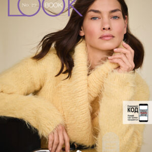 Журнал Lookbook N.19