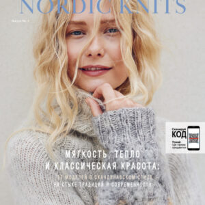 Журнал Nordic Knits N.04