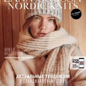 Журнал Nordic Knits 1