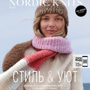 Журнал Nordic Knits 2
