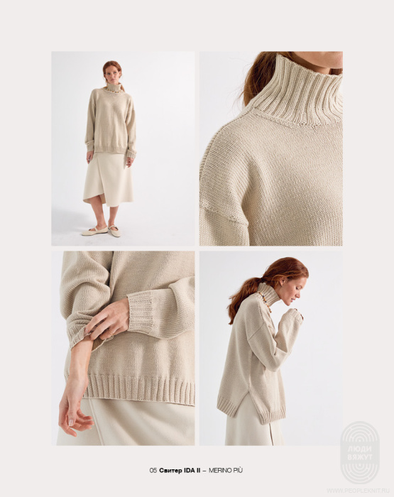 Журнал Merino Classics — изображение 5